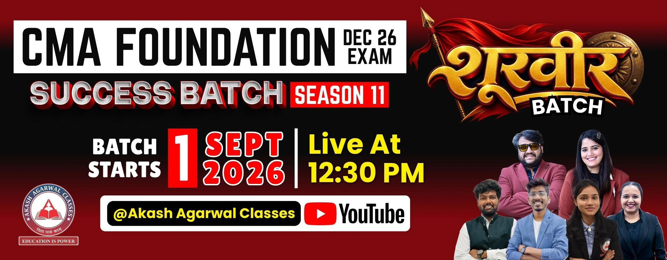 batch start web banner